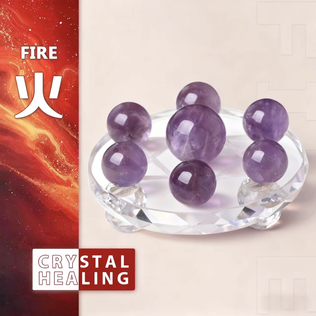 Amethyst Crystal Sphere Grid 7-Chakra Energy  Display Set