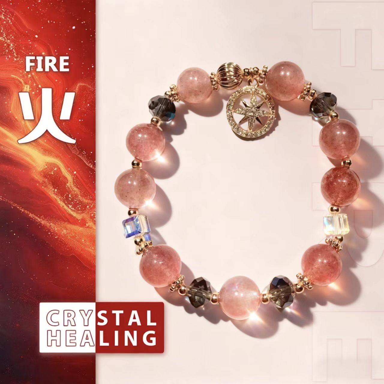 Strawberry Quartz  Bracelet